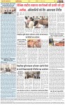 Page-8