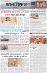 Page-1