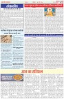 Page-2