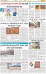Page-3