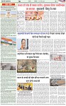 Page-4