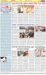 Page-8