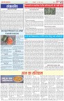 Page-2