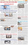 Page-3