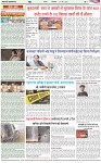 Page-4