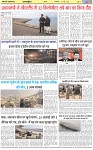 Page-6