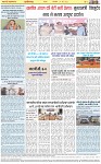 Page-8