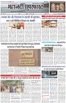 Page-1