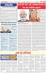 Page-2