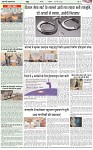 Page-4