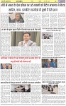 Page-6