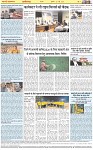 Page-8