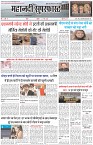 Page-1