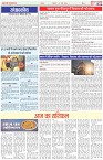 Page-2
