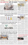 Page-3