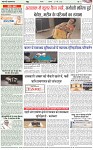 Page-4