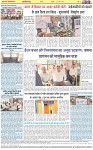 Page-8