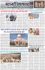 Page-1