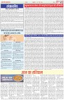 Page-2