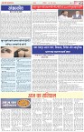 Page-2