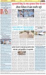 Page-8