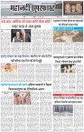 Page-1