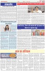 Page-2