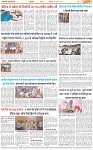 Page-3