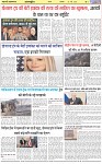 Page-6