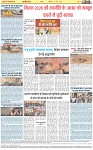Page-8