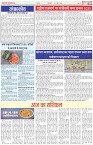 Page-2