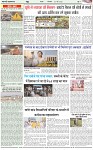 Page-4