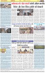 Page-8