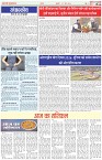 Page-2