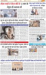 Page-3