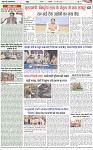 Page-4