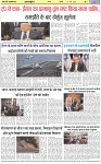Page-6