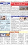 Page-2