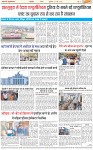 Page-3