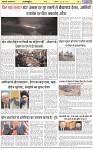 Page-6