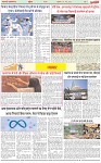 Page-7