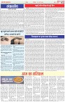 Page-2