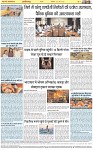 Page-8