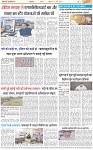 Page-3