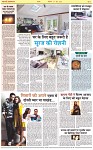 Page-5