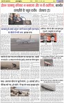 Page-6
