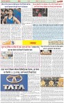 Page-7