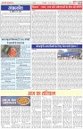 Page-2