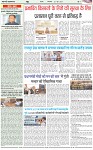 Page-4