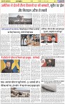 Page-6